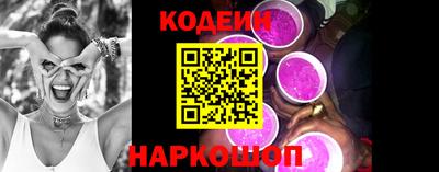 мяу мяу кристалл Коммунар