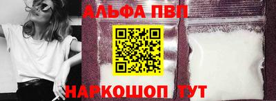 героин Балаково