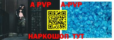 мефедрон VHQ Конаково
