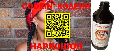 героин Балаково