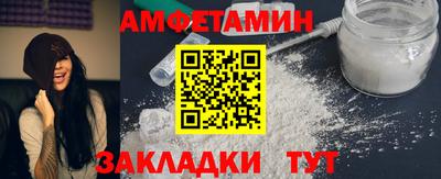 мефедрон VHQ Конаково