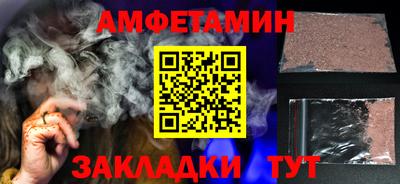 кокаин премиум Балашиха