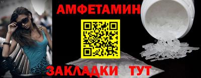 мяу мяу кристалл Коммунар
