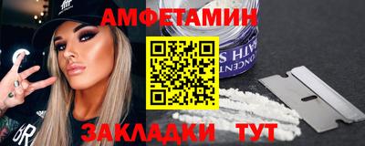 мяу мяу кристалл Коммунар