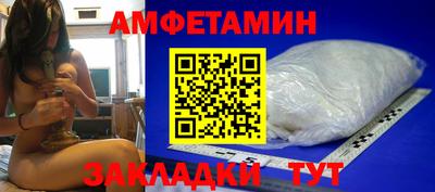 мяу мяу кристалл Коммунар