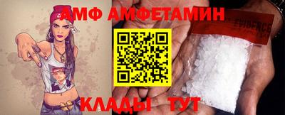 мяу мяу кристалл Коммунар
