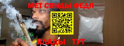 мяу мяу кристалл Коммунар