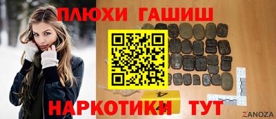 мяу мяу кристалл Коммунар