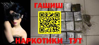 героин Балаково