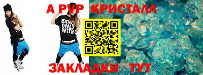 кокаин премиум Балашиха