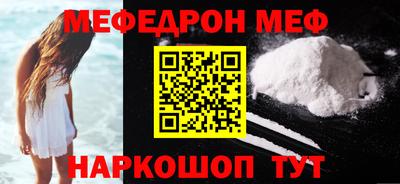 прущий лед Азнакаево