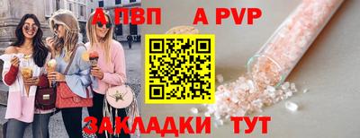 мефедрон VHQ Конаково