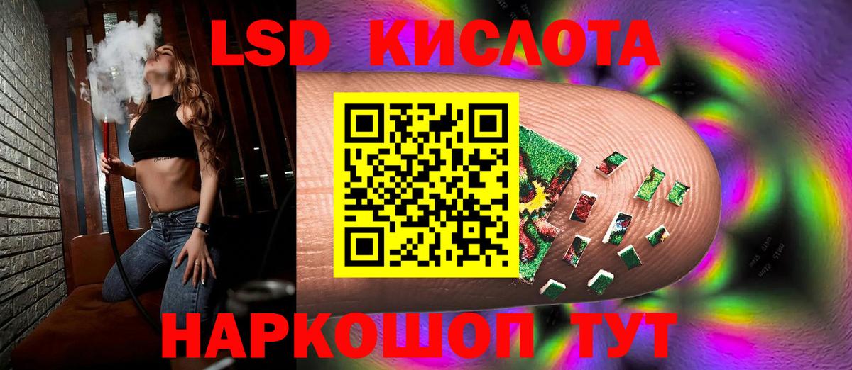 Лсд 25 экстази ecstasy Нефтекамск