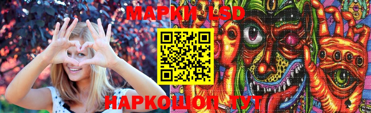 LSD-25 экстази ecstasy  Нефтекамск  LSD-25 экстази ecstasy 