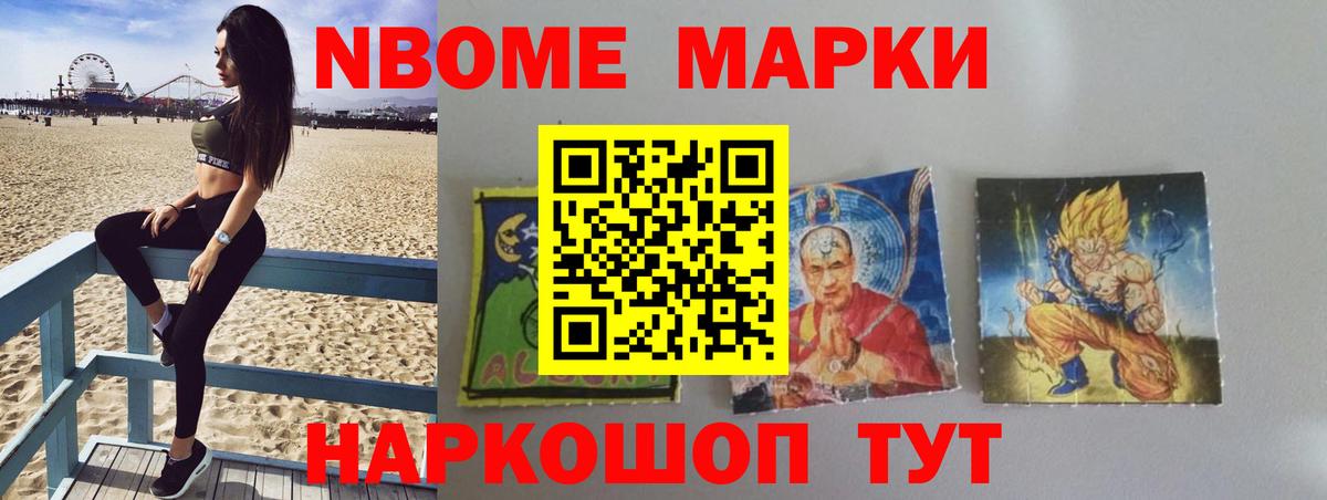 Гашиш  НБОМе  APVP СК   Нефтекамск  Cocaine  МЕФ кристаллы 