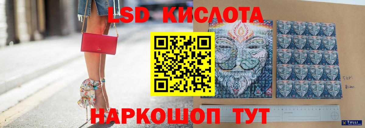 ЛСД экстази ecstasy Нефтекамск