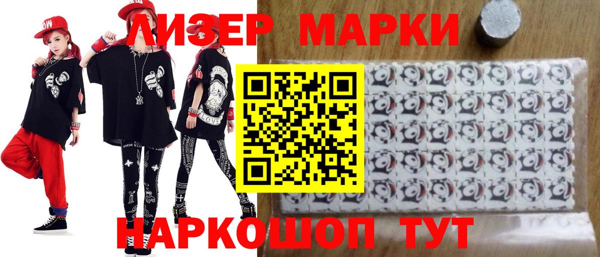 Лсд 25 экстази ecstasy  LSD-25 экстази кислота  Вход с VPN  Нефтекамск 