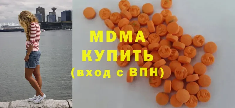 MDMA VHQ  blacksprut зеркало  Нефтекамск  купить закладку 