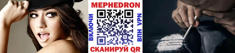 мориарти как зайти  где можно купить наркотик  Нефтекамск  МЯУ-МЯУ VHQ 