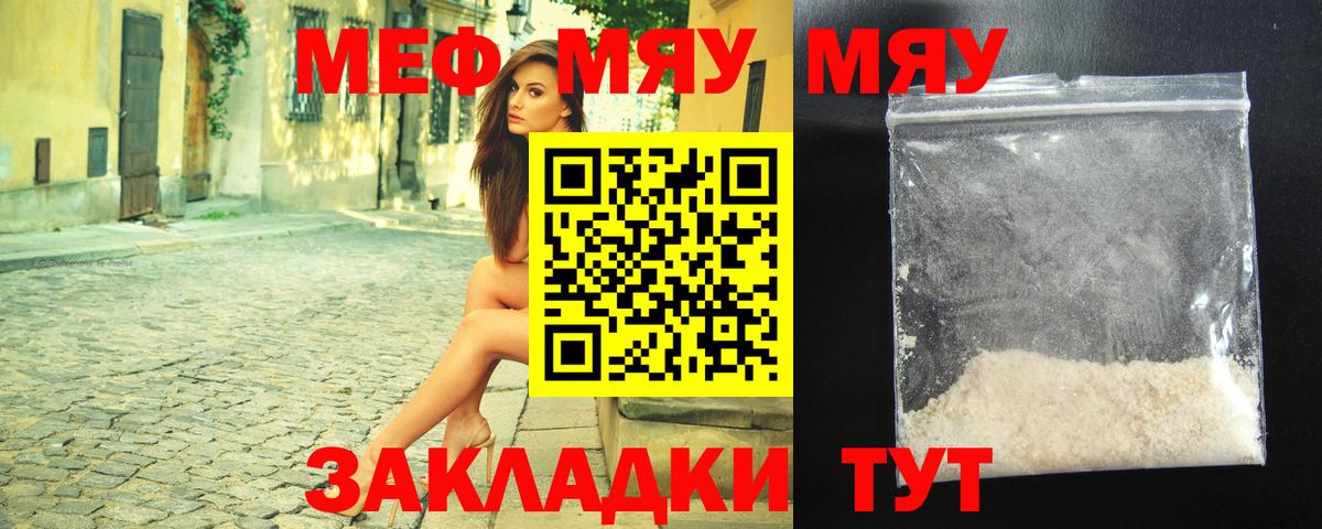 МЕФ Нефтекамск