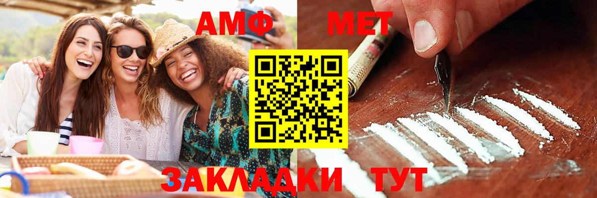 Метамфетамин Methamphetamine  Вход с VPN  МЕТАМФЕТАМИН  Нефтекамск  Метамфетамин Methamphetamine 