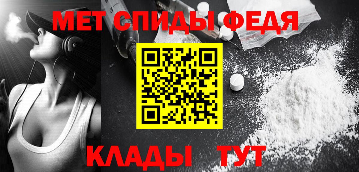 Метамфетамин мет Нефтекамск