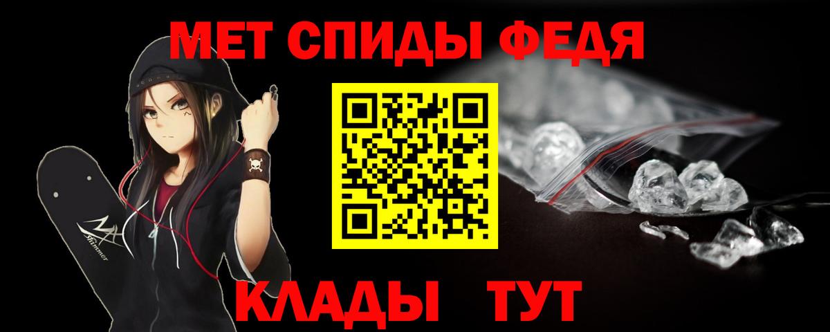 Метамфетамин мет  Нефтекамск 