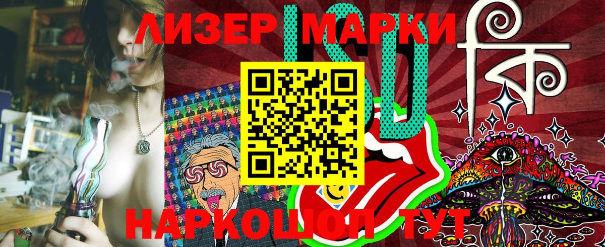 где купить наркотик  Марки NBOMe 1,8мг  Нефтекамск  Марки NBOMe 1,8мг  Марки 25I-NBOMe 