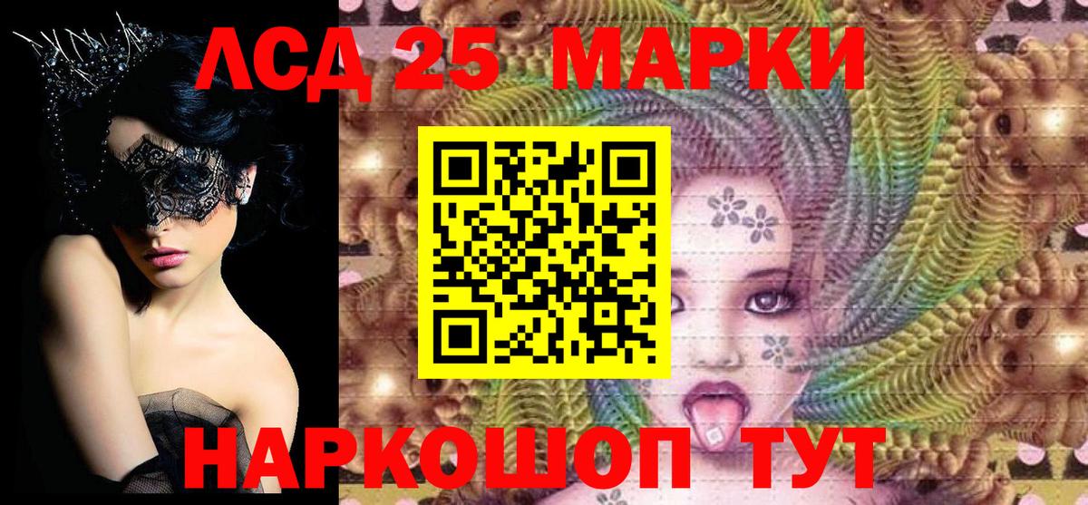 Марки N-bome 1500мкг  Марки N-bome 1500мкг  Вход с VPN  Нефтекамск 