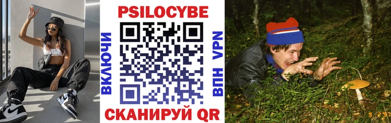 Псилоцибиновые грибы мухоморы  Нефтекамск 