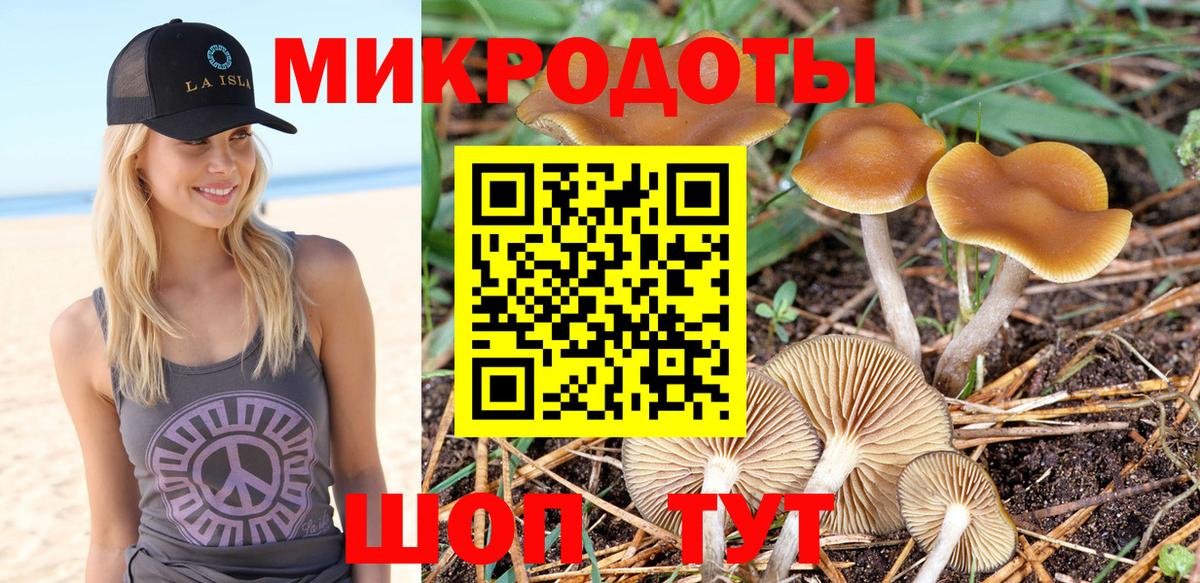 Псилоцибиновые грибы ЛСД  Нефтекамск  Галлюциногенные грибы MAGIC MUSHROOMS 