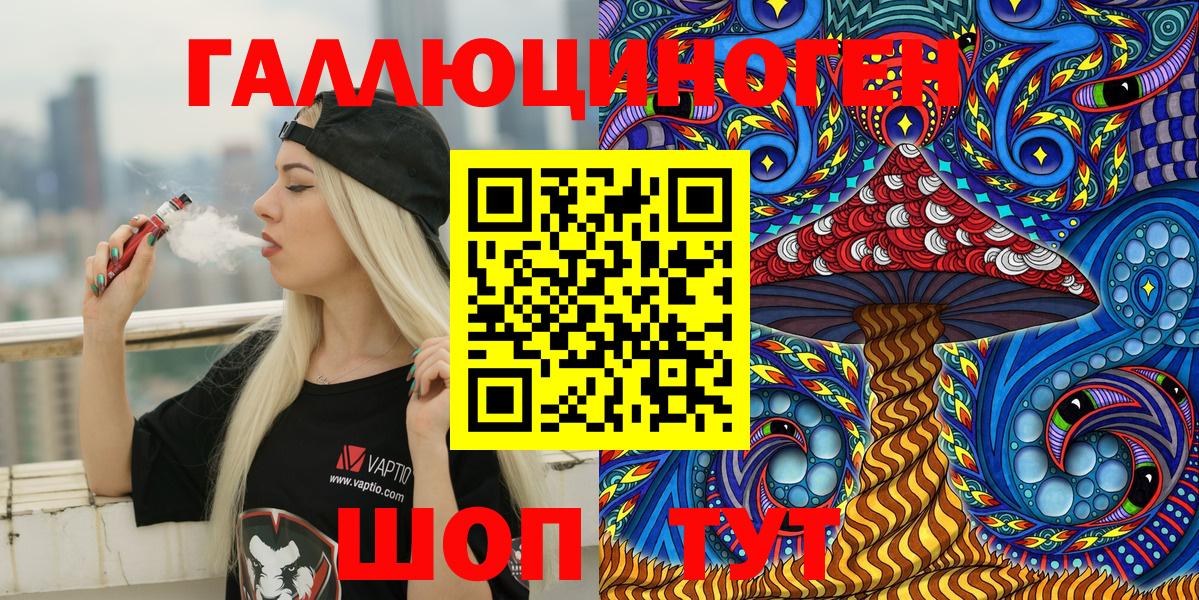 Нефтекамск  ГАШИШ  Вход с VPN  КОКАИН  Меф   Бошки Шишки  МЕТАМФЕТАМИН 