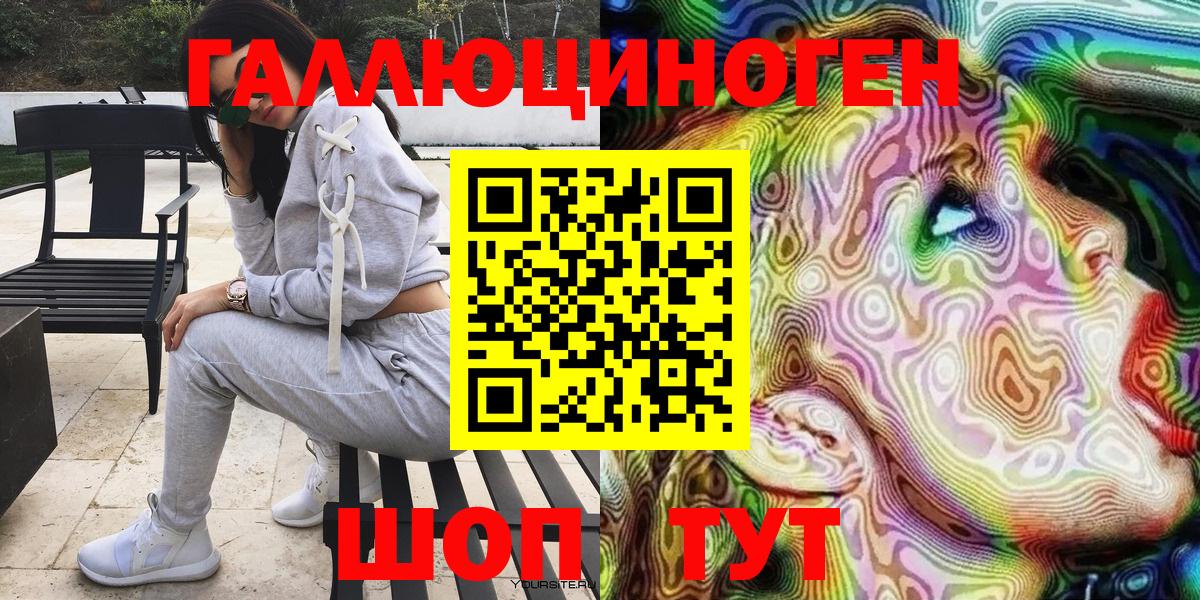 Псилоцибиновые грибы прущие грибы  Вход с VPN  Галлюциногенные грибы GOLDEN TEACHER  Нефтекамск 