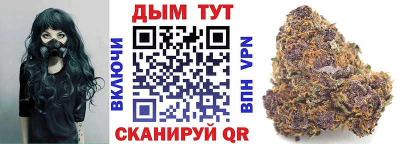 купить закладку omg ONION Каннабис Amnesia Нефтекамск