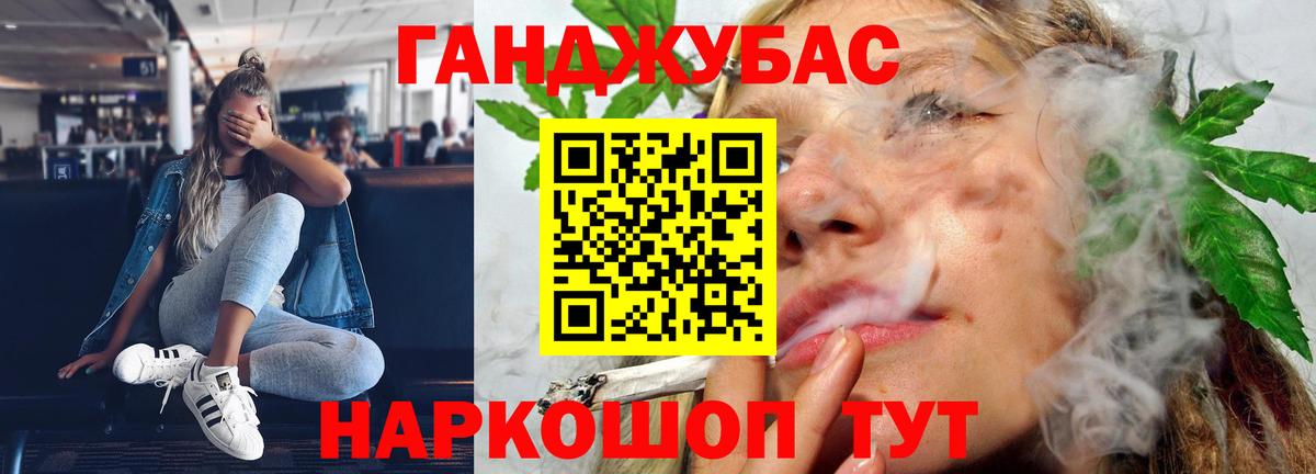 Нефтекамск  Канабис LSD WEED  Шишки марихуана гибрид  Вход с VPN  Каннабис AK-47 
