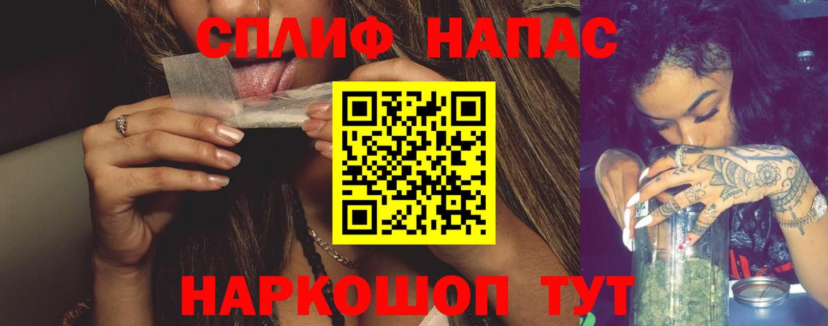 Бошки марихуана AK-47  Нефтекамск  Каннабис марихуана  Канабис семена 