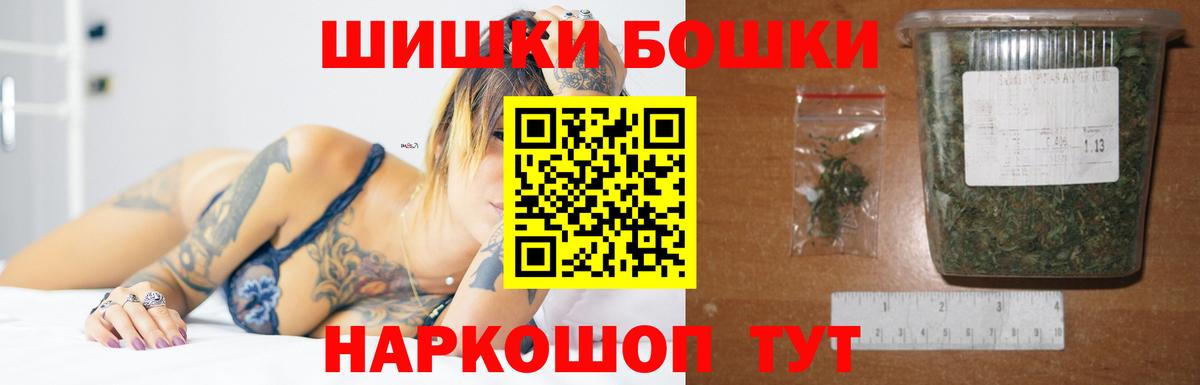 Шишки марихуана THC 21% Нефтекамск